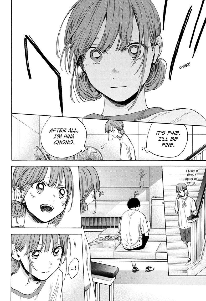 Read Blue Box (EN) Manga Online