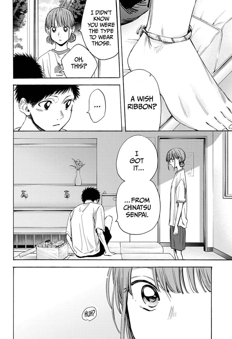 Read Blue Box (EN) Manga Online