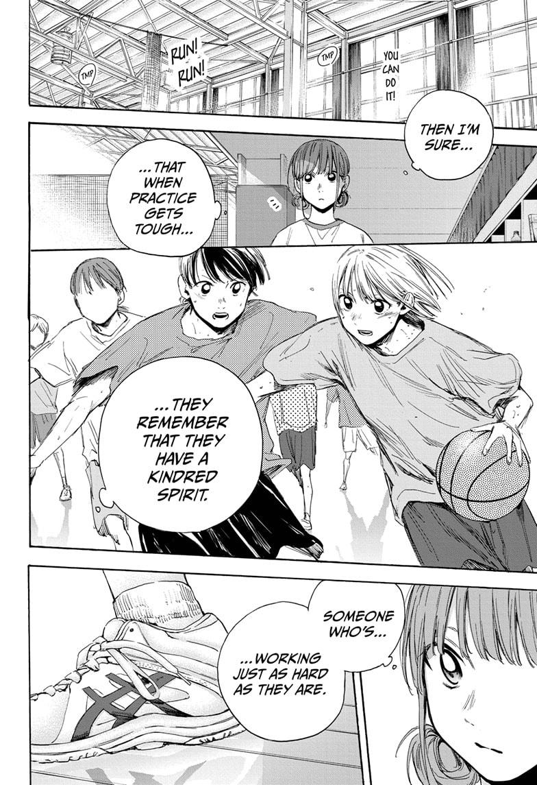 Read Blue Box (EN) Manga Online