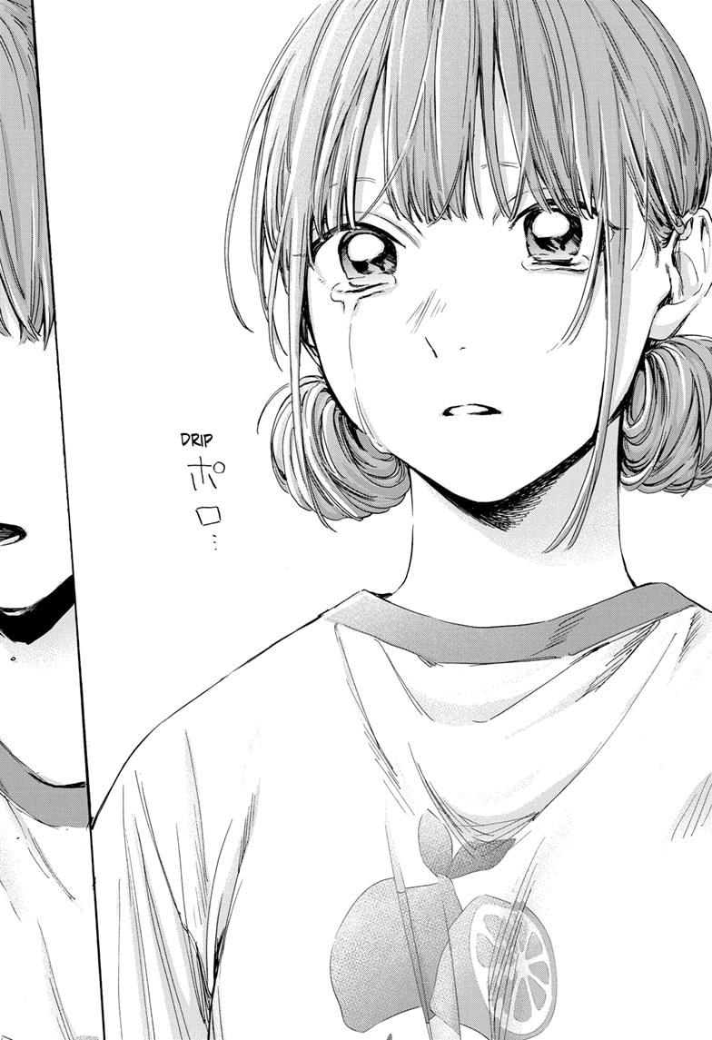 Read Blue Box (EN) Manga Online