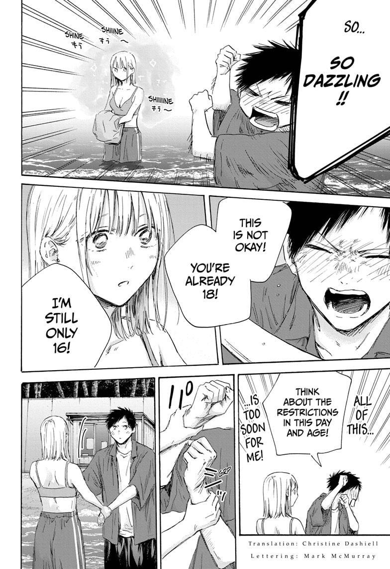 Read Blue Box (EN) Manga Online