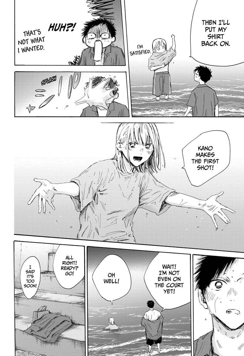 Read Blue Box (EN) Manga Online