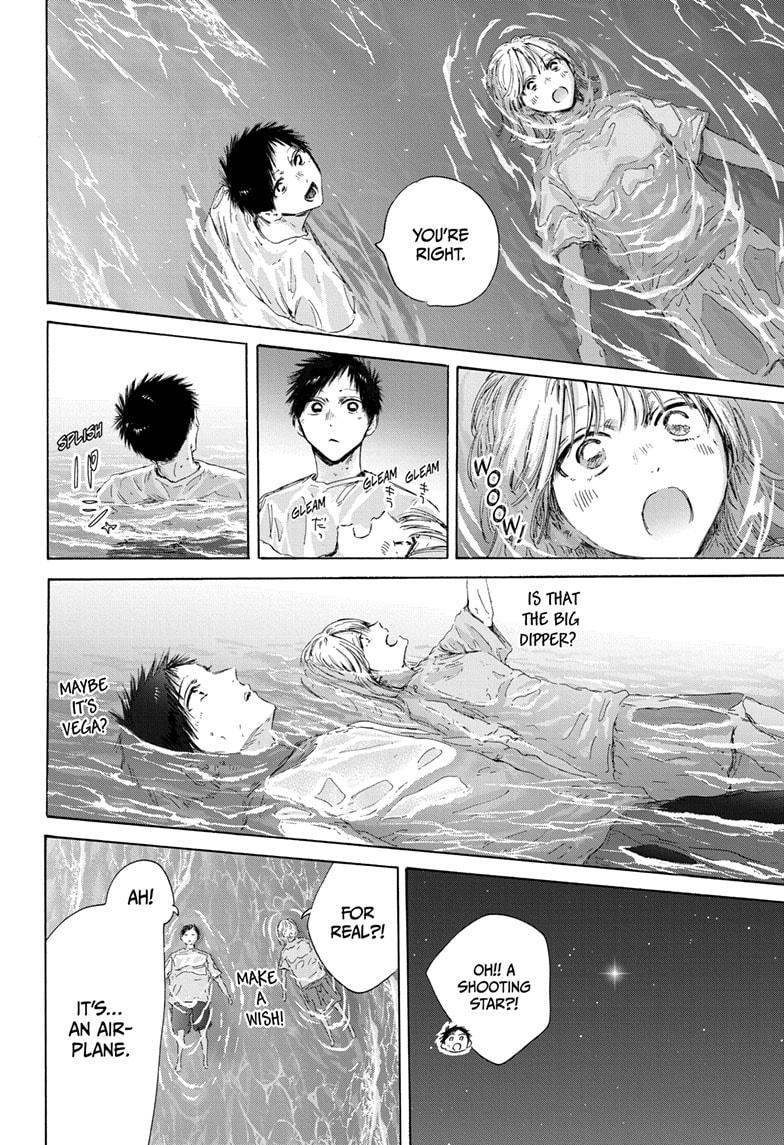 Read Blue Box (EN) Manga Online