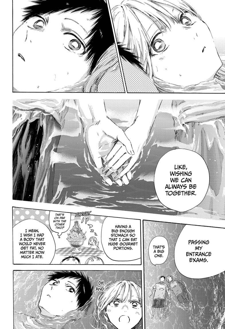 Read Blue Box (EN) Manga Online