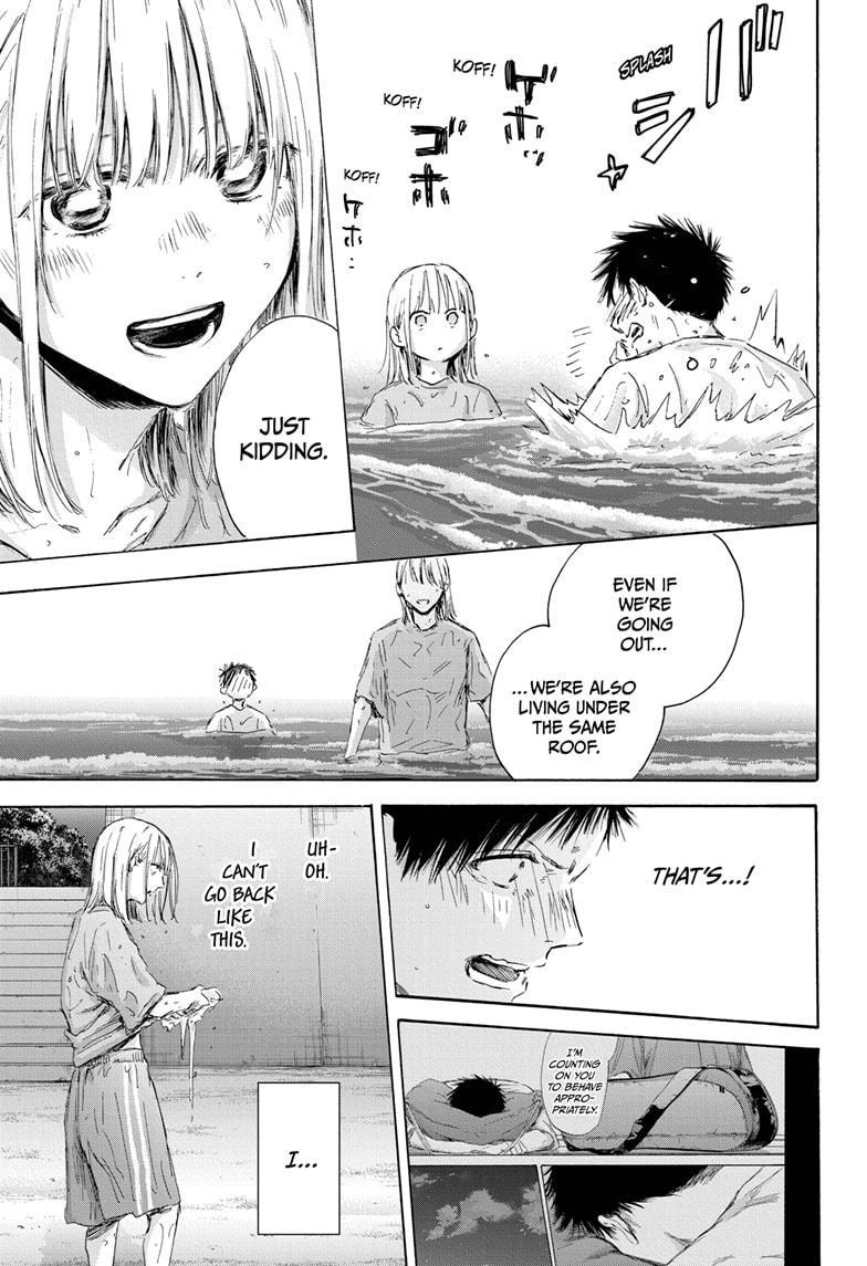 Read Blue Box (EN) Manga Online