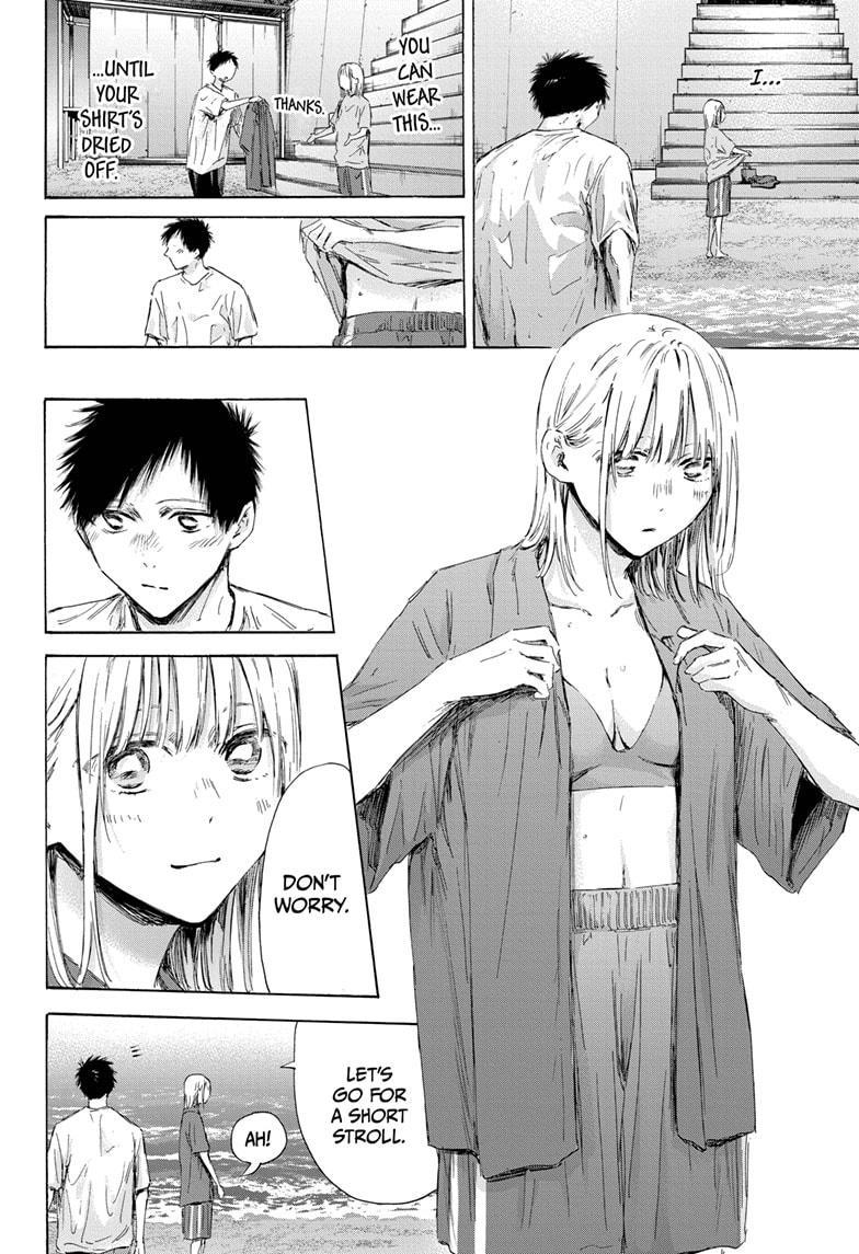 Read Blue Box (EN) Manga Online