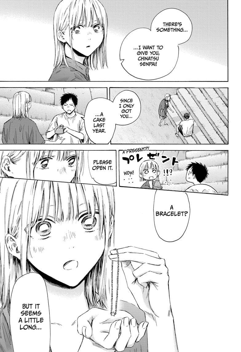Read Blue Box (EN) Manga Online