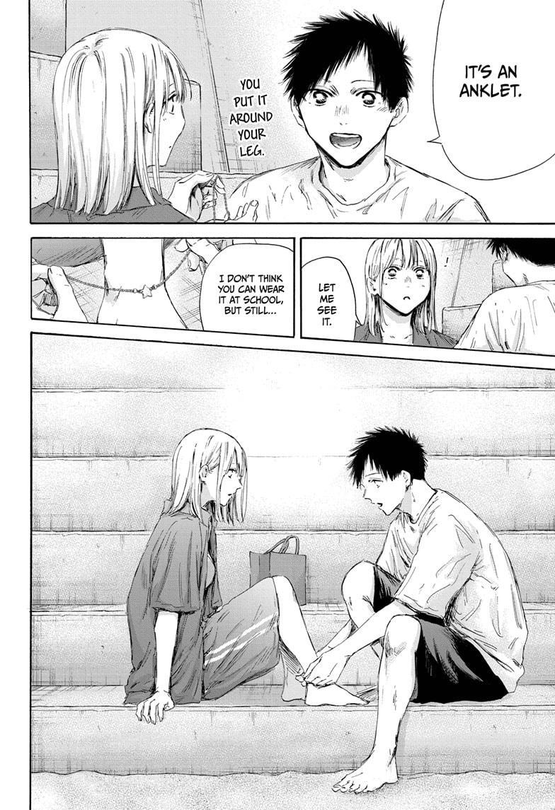 Read Blue Box (EN) Manga Online