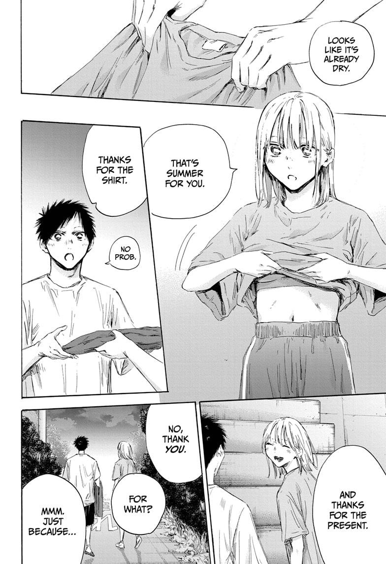 Read Blue Box (EN) Manga Online