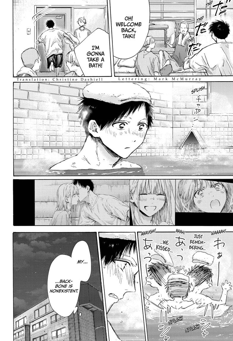 Read Blue Box (EN) Manga Online