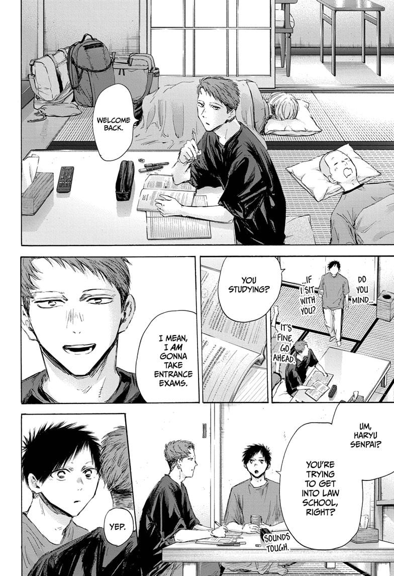 Read Blue Box (EN) Manga Online