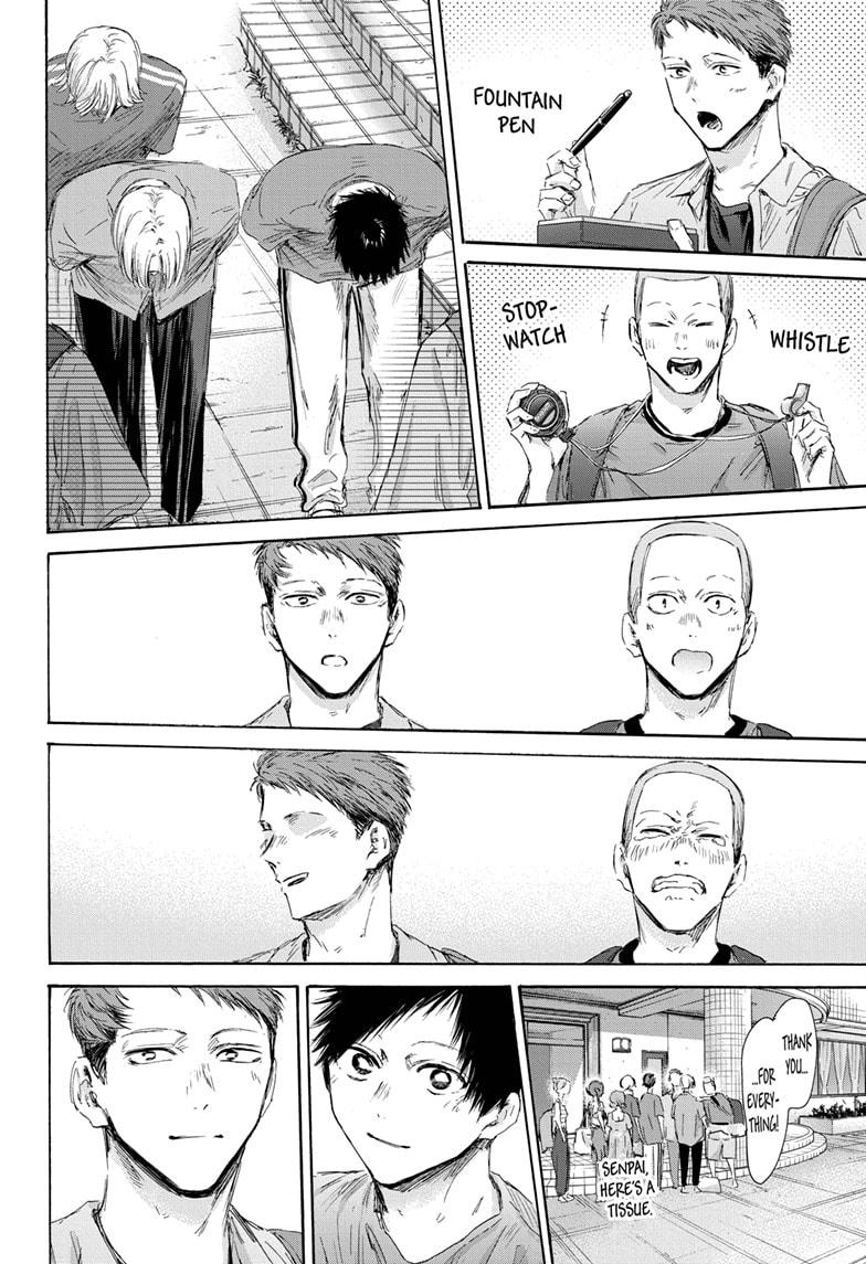 Read Blue Box (EN) Manga Online
