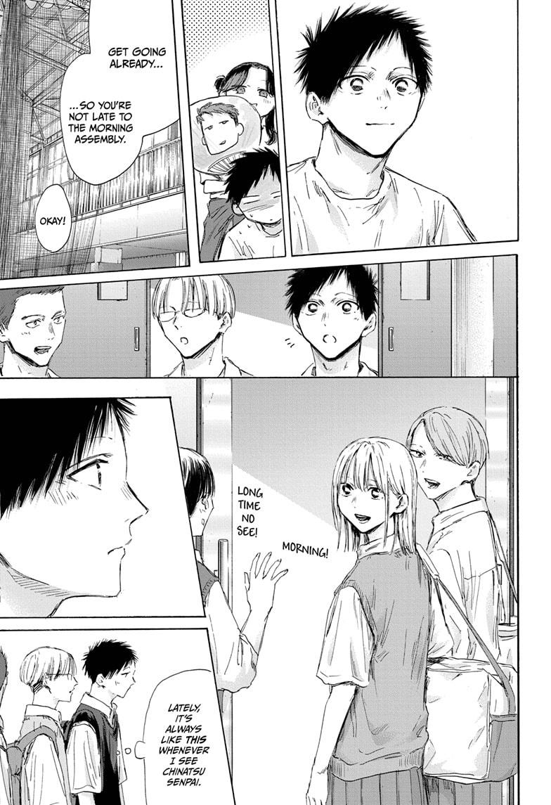 Read Blue Box (EN) Manga Online