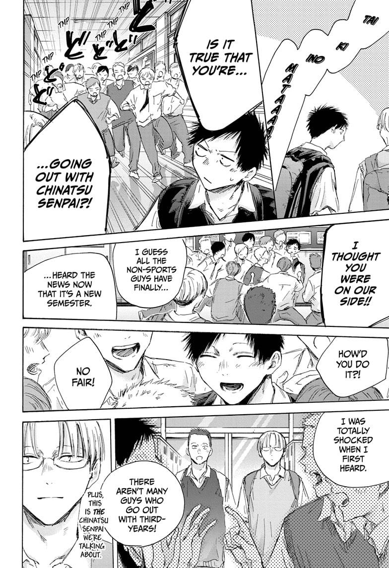 Read Blue Box (EN) Manga Online