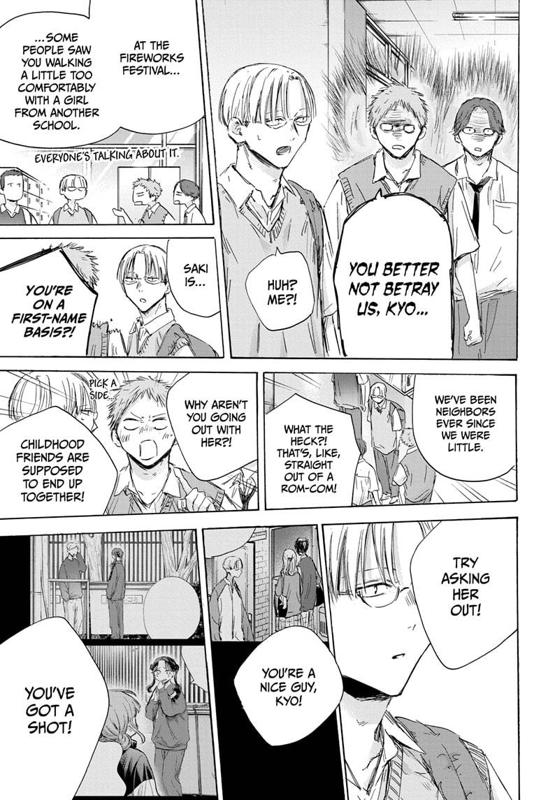 Read Blue Box (EN) Manga Online