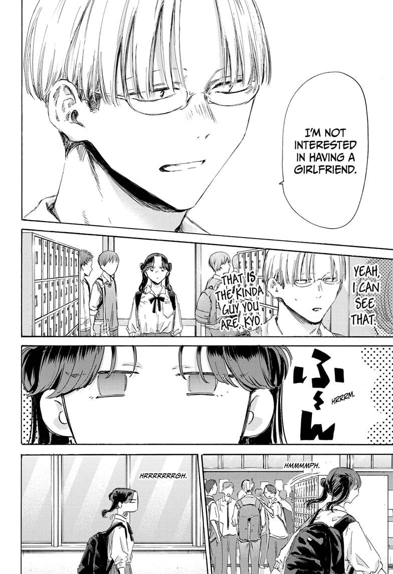 Read Blue Box (EN) Manga Online