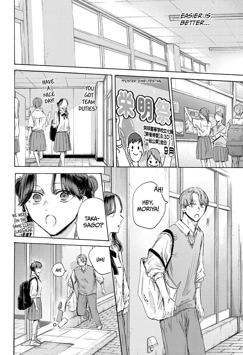 Read Blue Box (EN) Manga Online