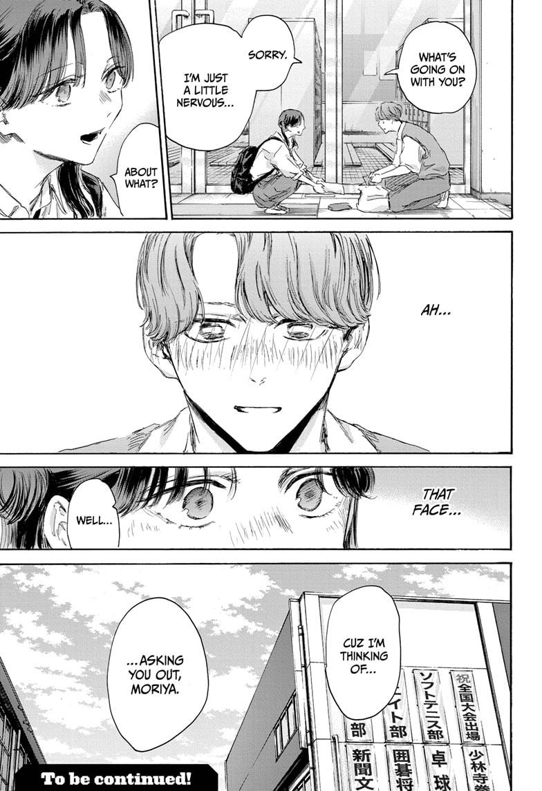 Read Blue Box (EN) Manga Online