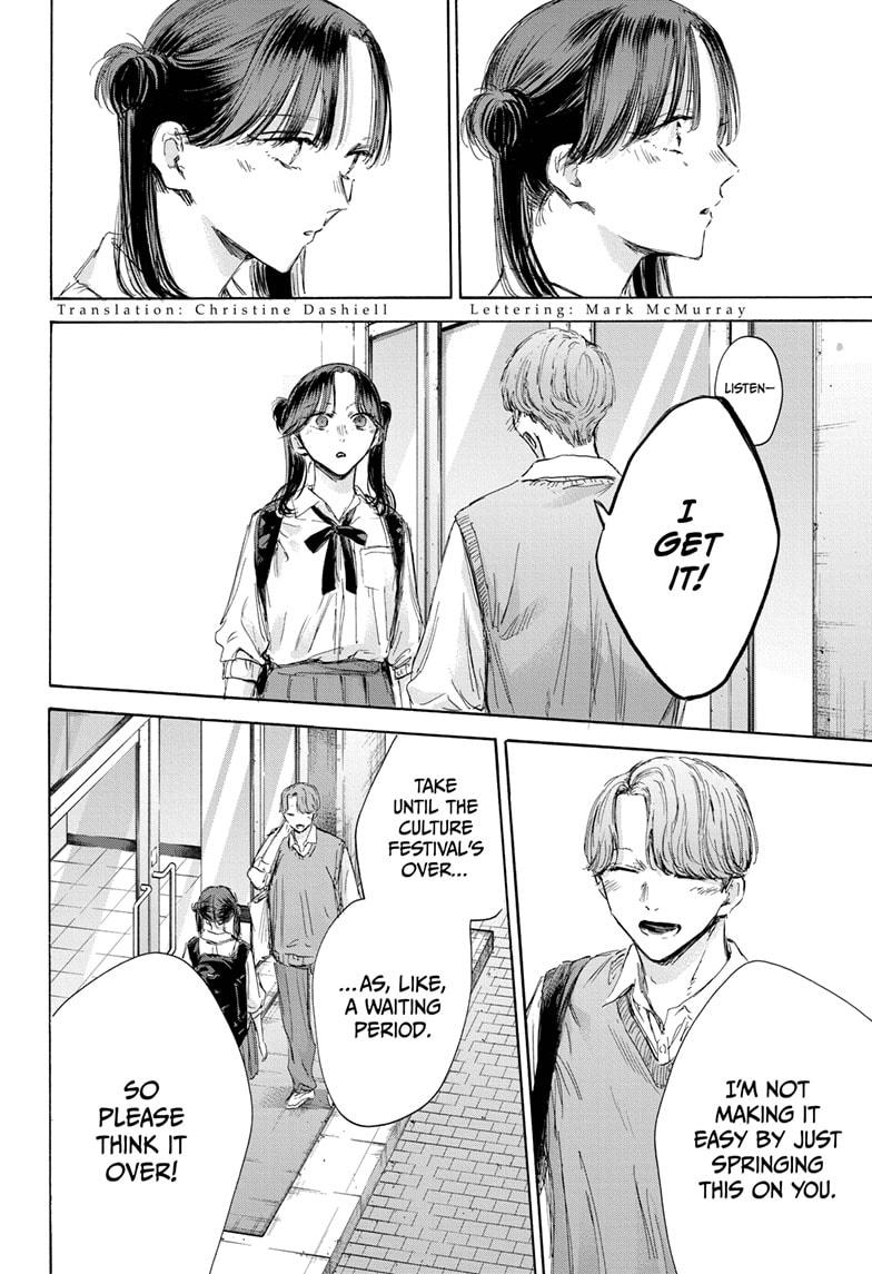 Read Blue Box (EN) Manga Online
