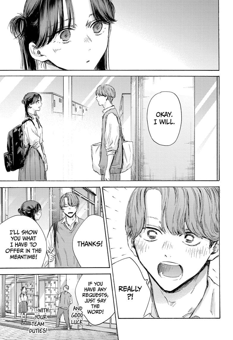 Read Blue Box (EN) Manga Online