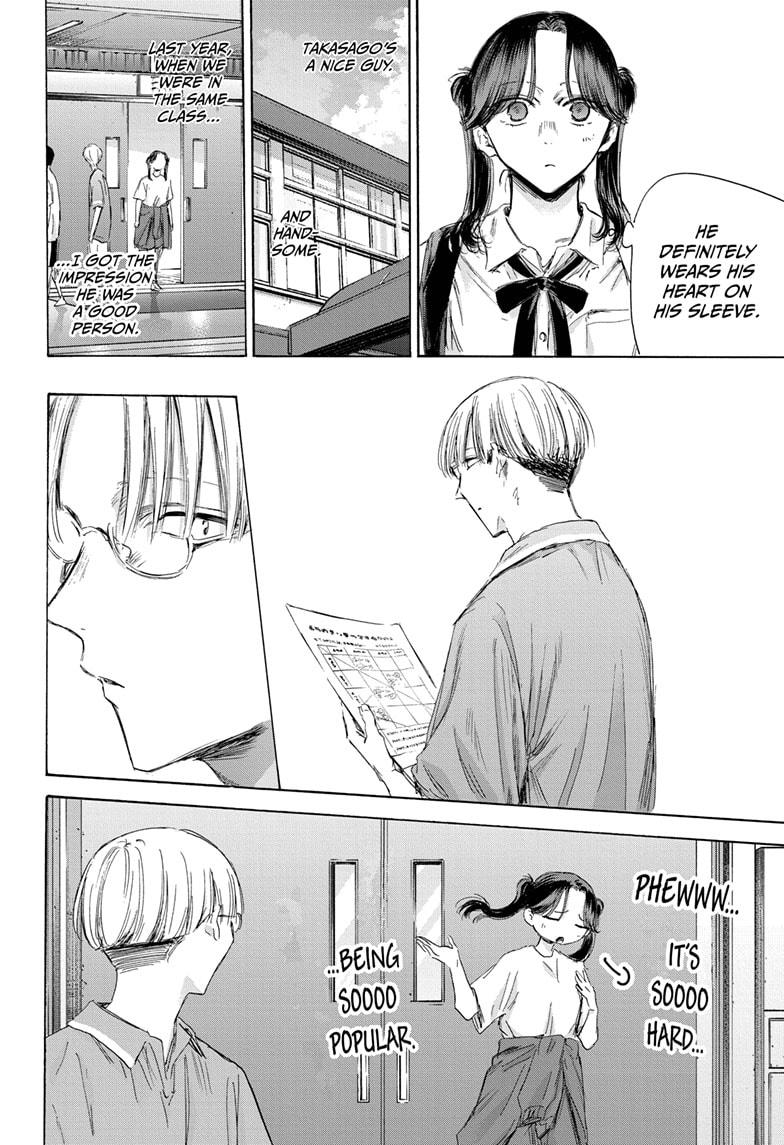 Read Blue Box (EN) Manga Online