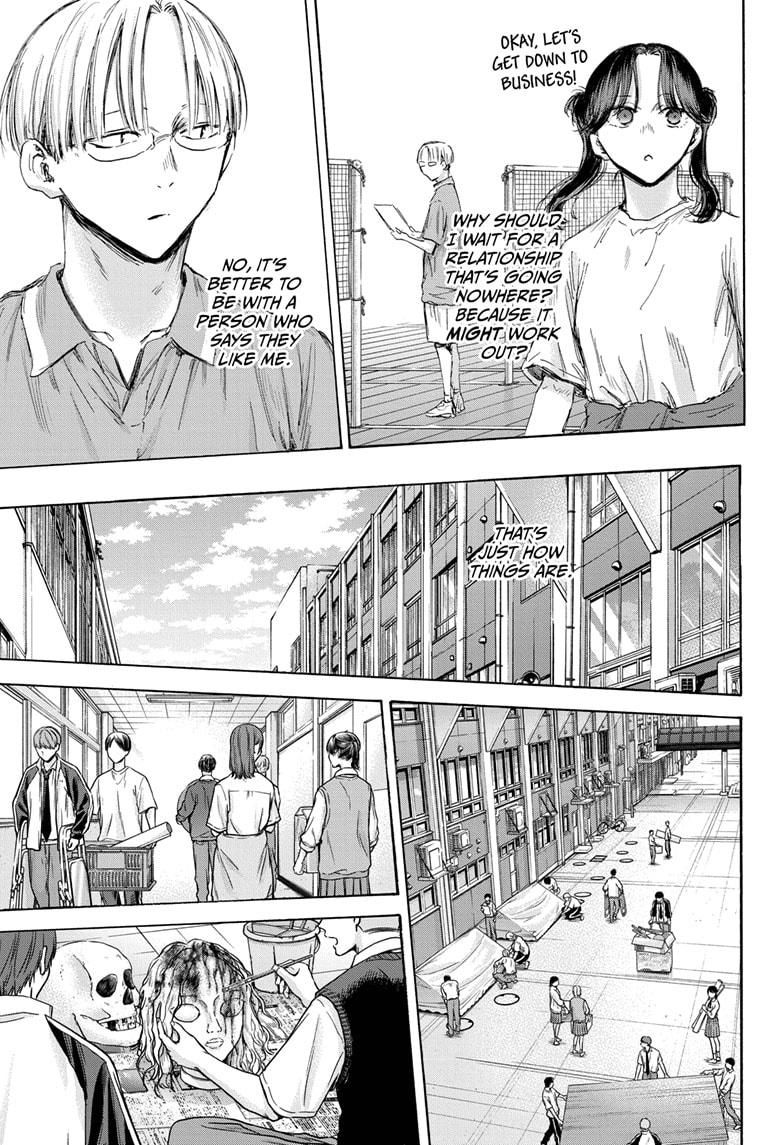 Read Blue Box (EN) Manga Online