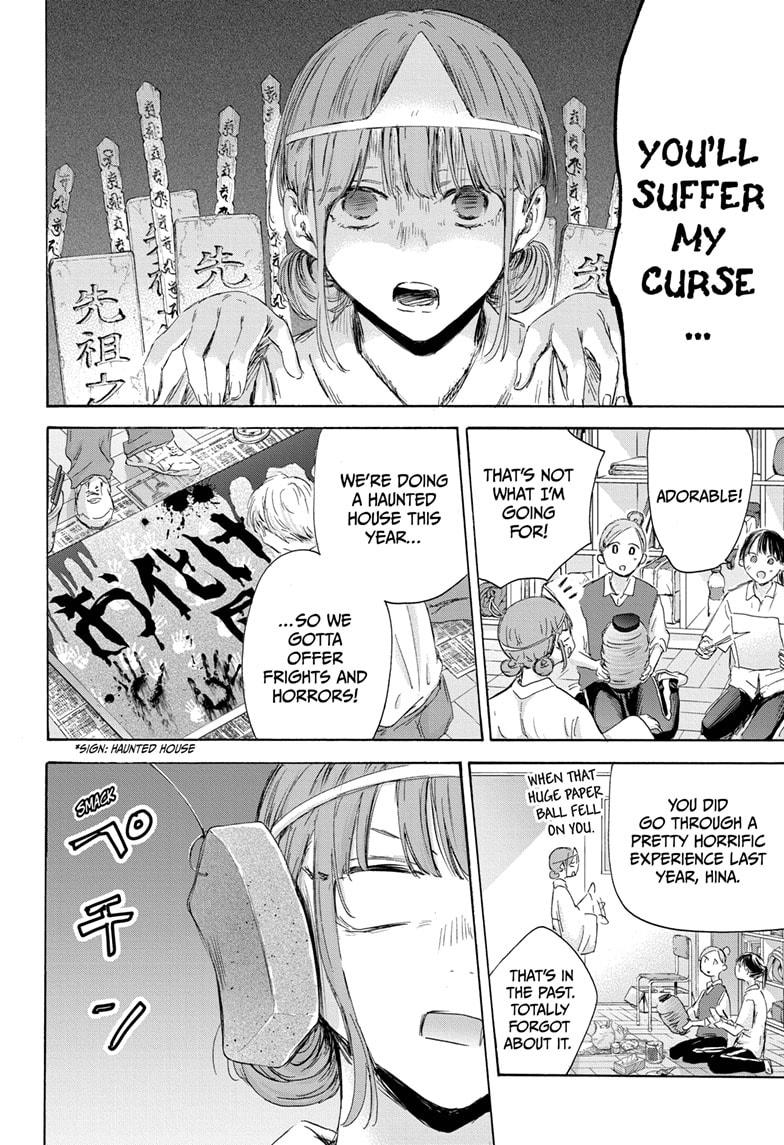 Read Blue Box (EN) Manga Online