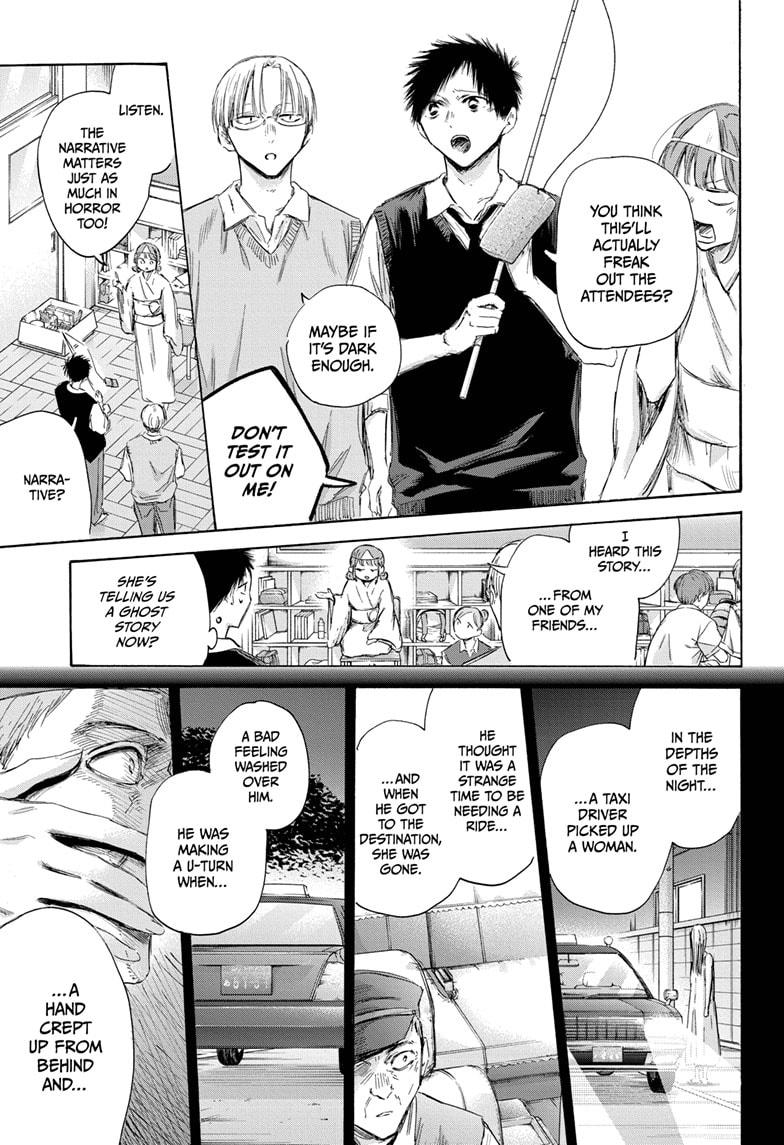 Read Blue Box (EN) Manga Online