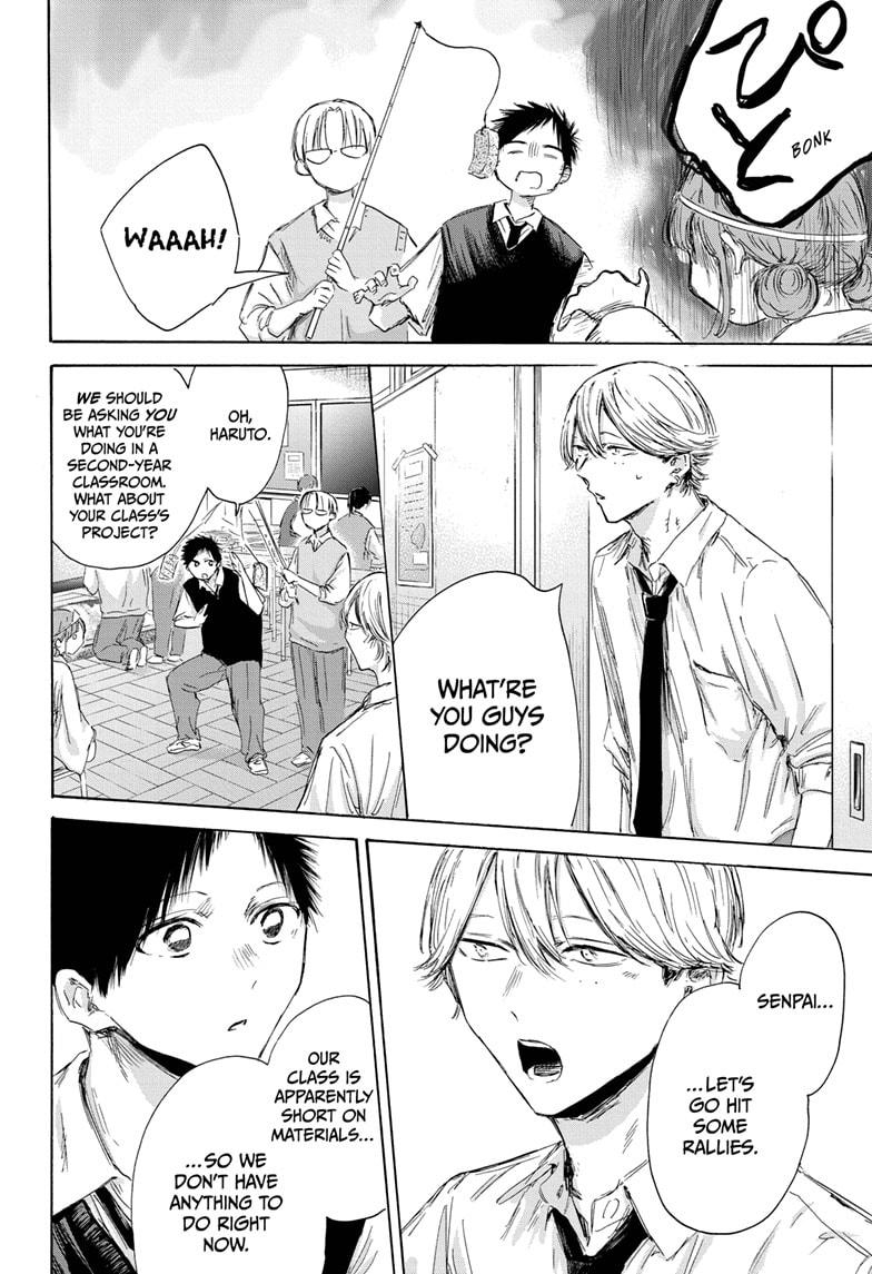 Read Blue Box (EN) Manga Online