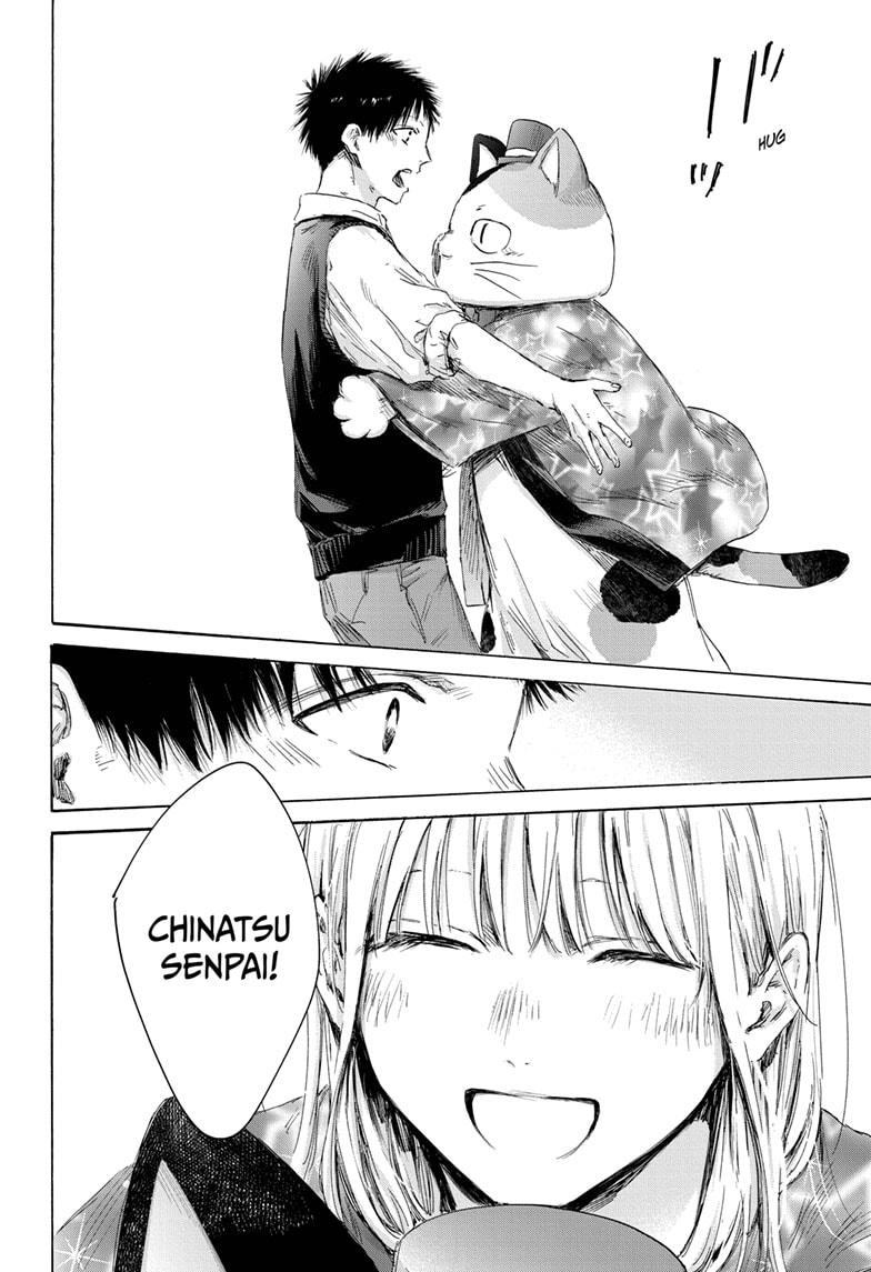 Read Blue Box (EN) Manga Online