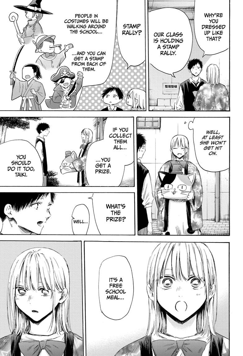 Read Blue Box (EN) Manga Online