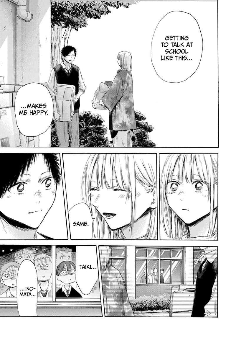 Read Blue Box (EN) Manga Online