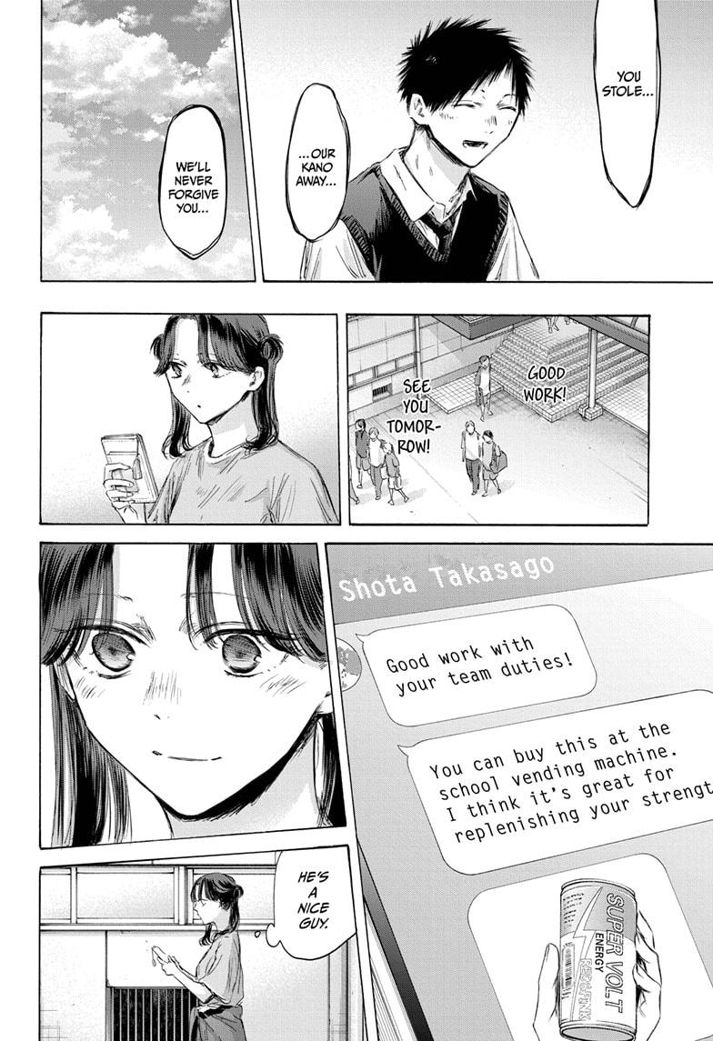 Read Blue Box (EN) Manga Online