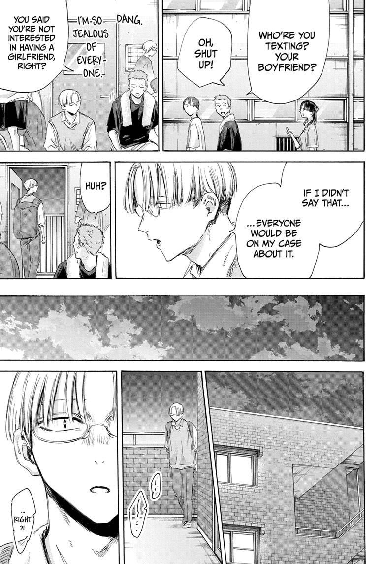 Read Blue Box (EN) Manga Online