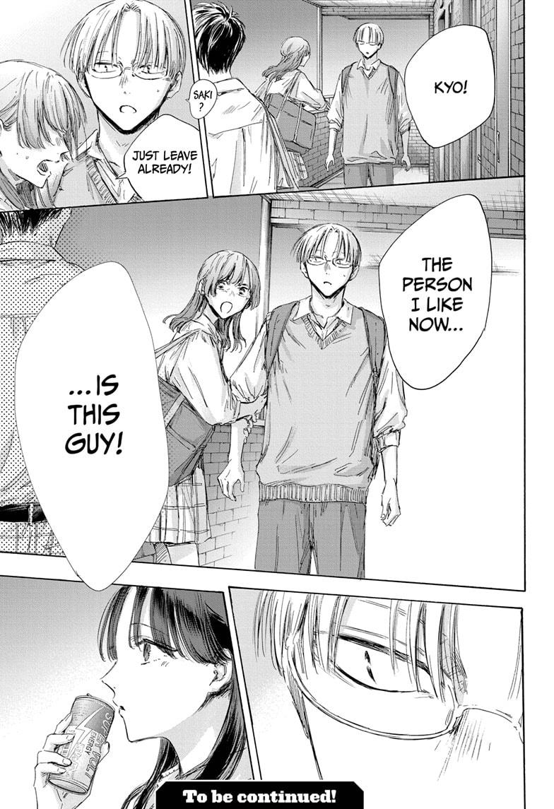 Read Blue Box (EN) Manga Online