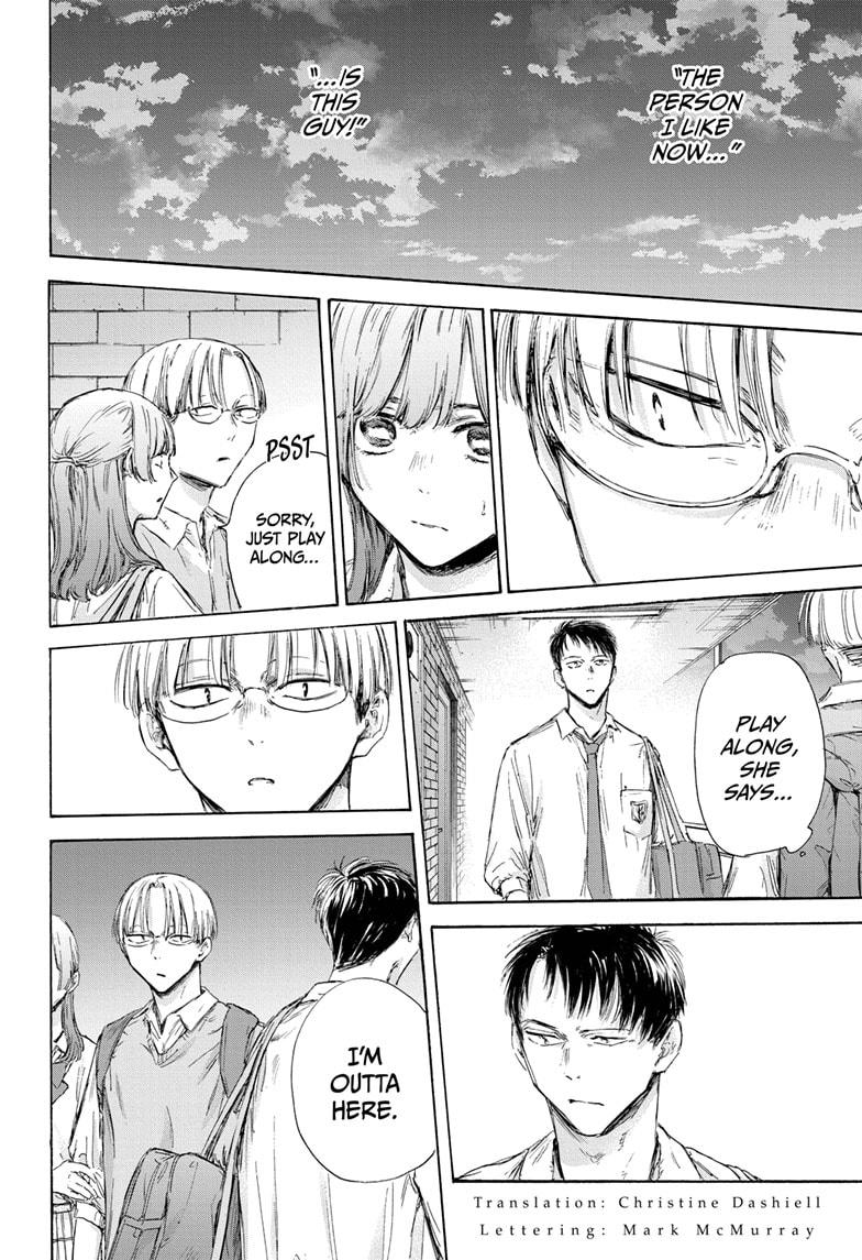 Read Blue Box (EN) Manga Online
