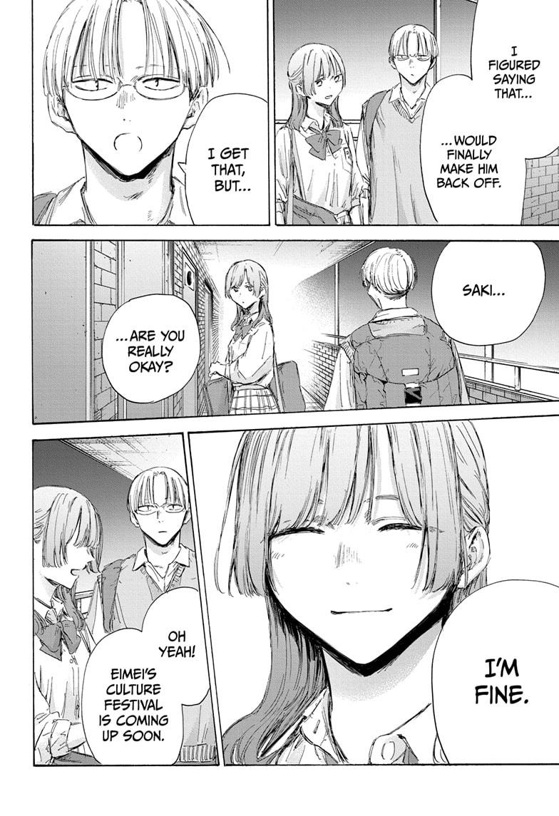 Read Blue Box (EN) Manga Online