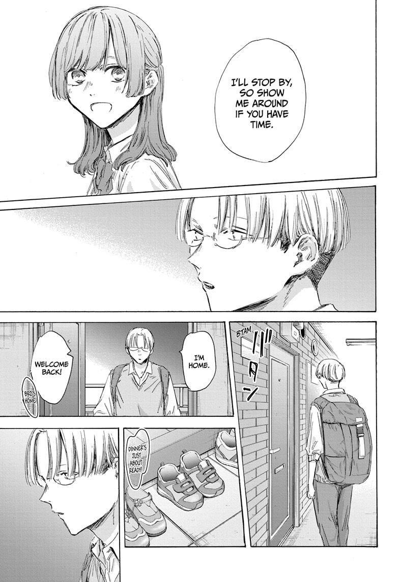 Read Blue Box (EN) Manga Online