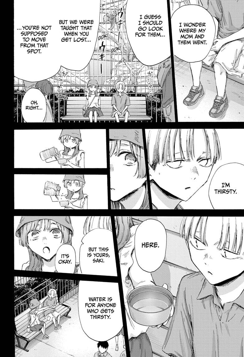 Read Blue Box (EN) Manga Online