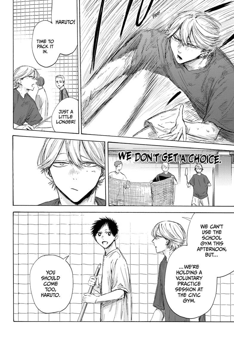 Read Blue Box (EN) Manga Online