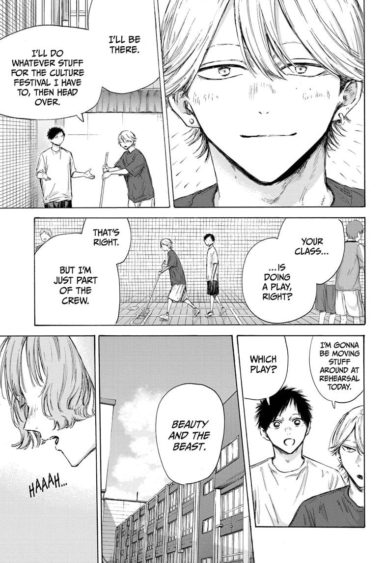 Read Blue Box (EN) Manga Online