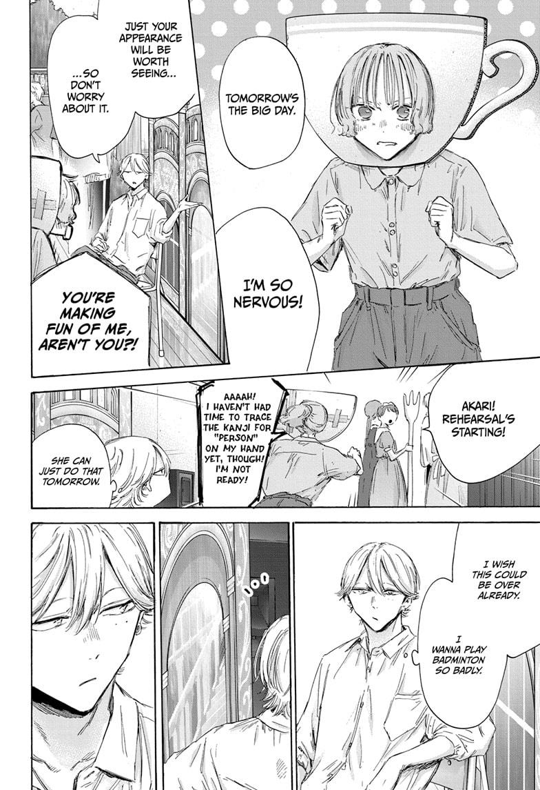 Read Blue Box (EN) Manga Online
