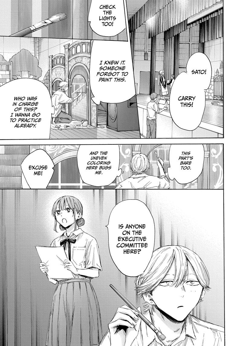 Read Blue Box (EN) Manga Online
