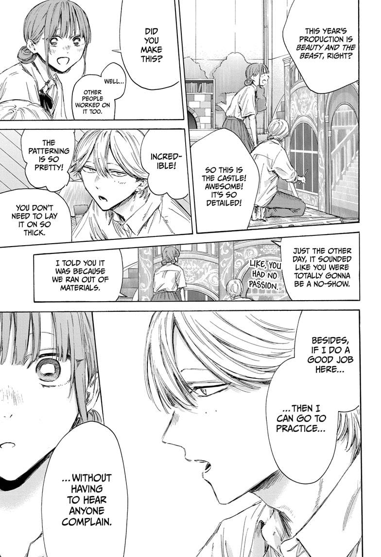 Read Blue Box (EN) Manga Online