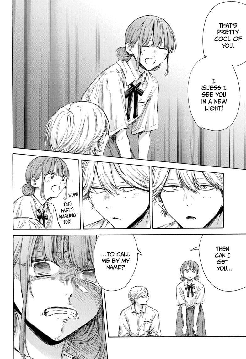 Read Blue Box (EN) Manga Online