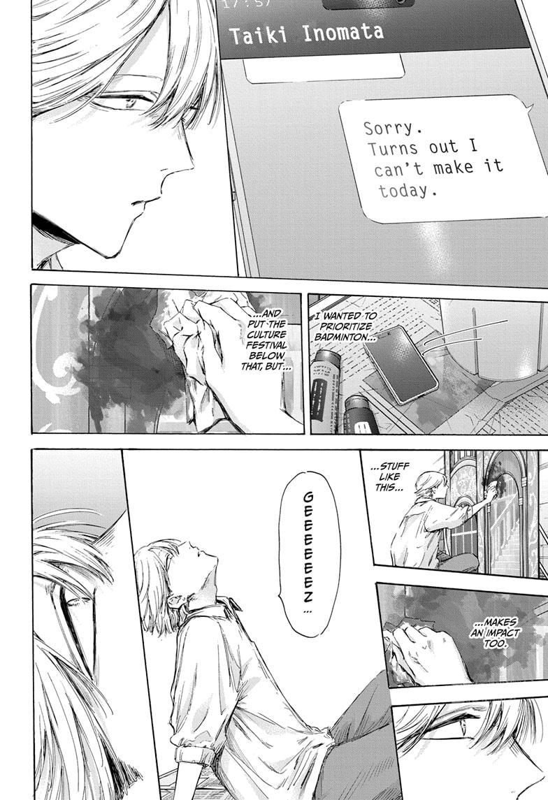 Read Blue Box (EN) Manga Online