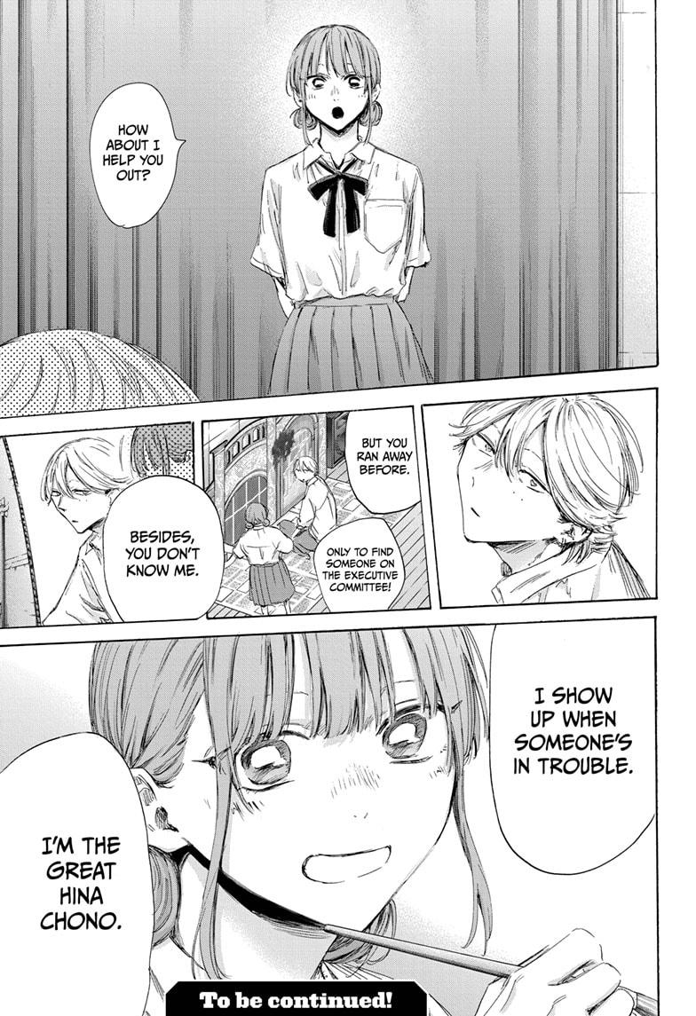 Read Blue Box (EN) Manga Online
