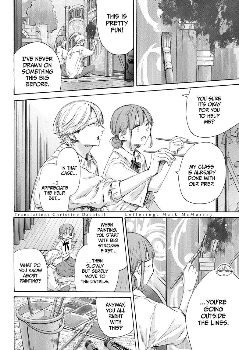 Read Blue Box (EN) Manga Online