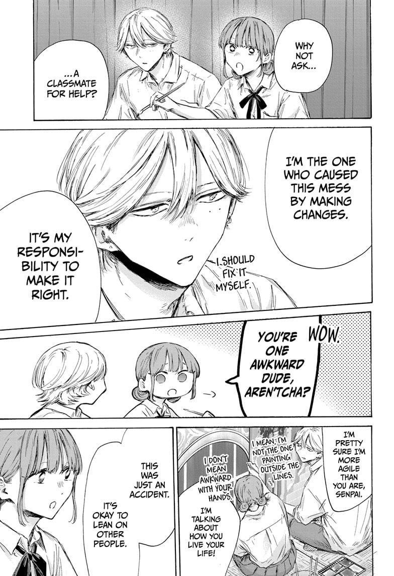 Read Blue Box (EN) Manga Online