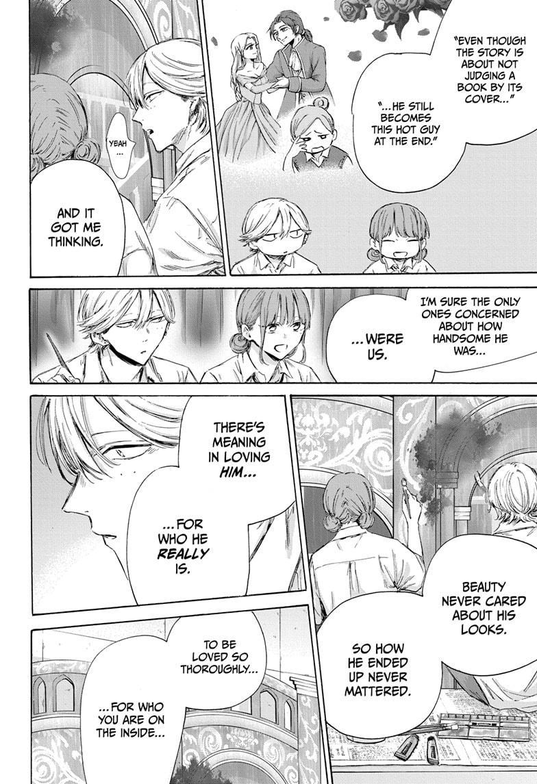 Read Blue Box (EN) Manga Online
